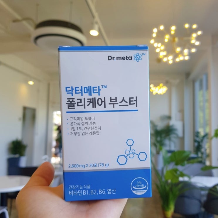  다낭성난소증후군 임신 성공 그리고 후기