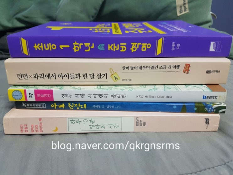  서평책나눔 시작합니다!