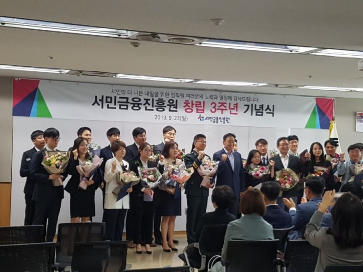  서민금융진흥원과 정릉아리랑시장