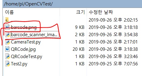 라즈베리파이 - QR코드 인식 라즈베리파이 - QR코드 인식