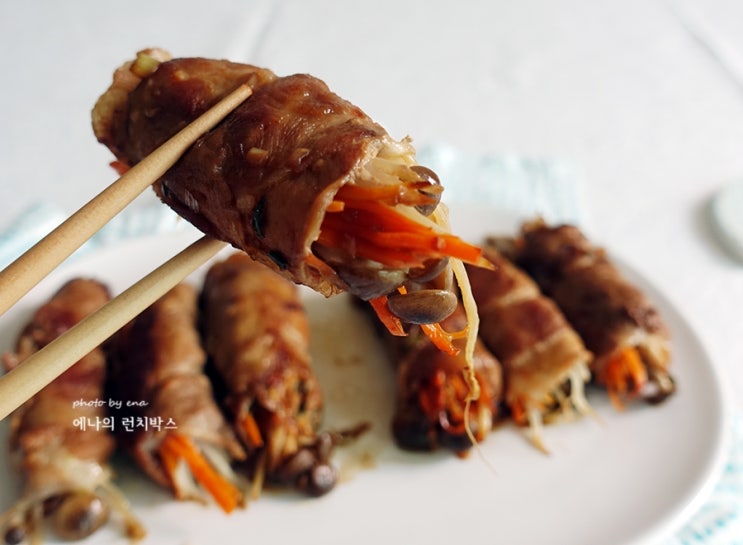  손님초대요리-고기야채말이 만들기