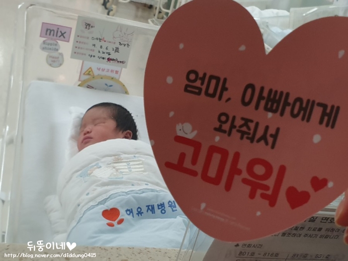  허유재 산부인과 제왕절개 4일째 ~ 6일째 수술후기 + 입원1인실.