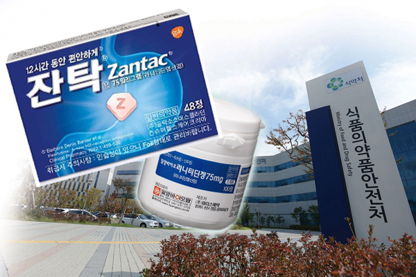 식약처, '발암 우려' 위장약 잔탁 등 269품목 즉시 판매중지 (Gov't bans ranitidine-containing drugs for carcinogen)