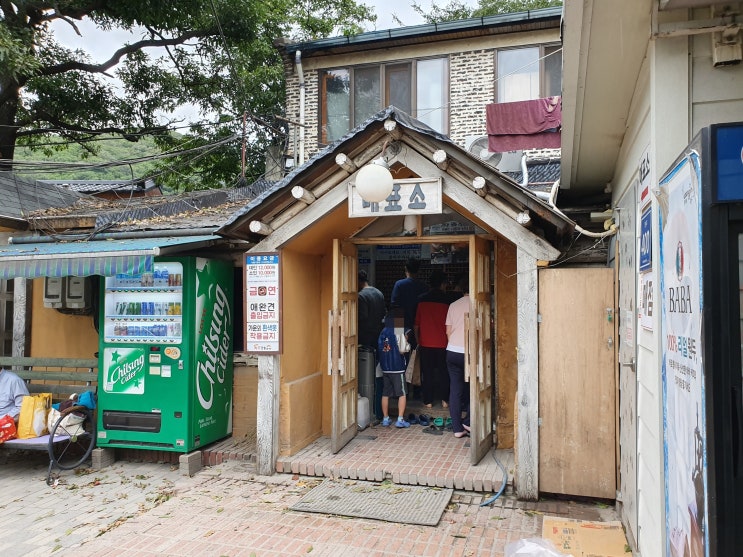  나혼자 산다 기안84, 찜질방 체험 나-들이