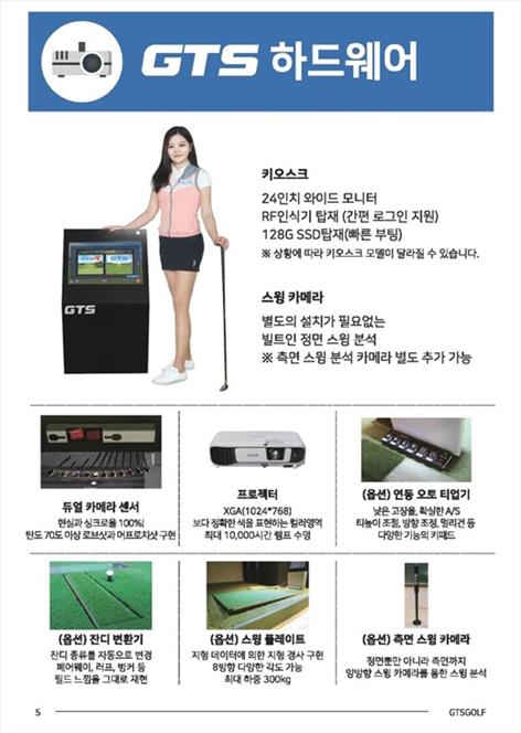 위례골프연습장 버디톡 골프 아카데미 골프 잘하는곳은 골프