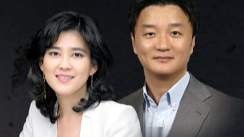  삼성 이부진 임우재와 17년 마침표 찍고 합의이혼