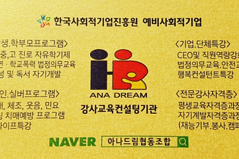 드림창조협동조합 이미지