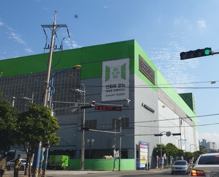  부산 이마트 트레이더스 오픈시간과 세차용품