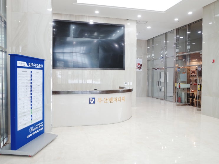  부산벤처타워 사무실 매매 임대 해결사가 되어드리겠습니다