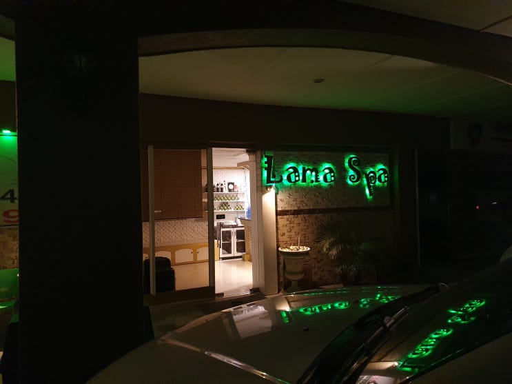  세부 새벽도착, 라마스파 올나잇패키지 후기