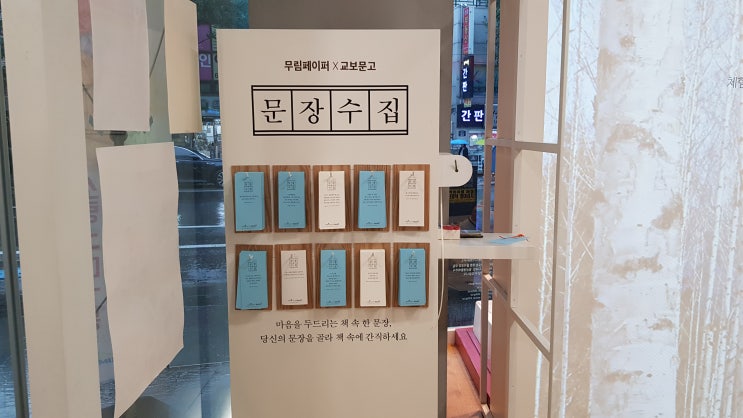  무림갤러리 출판세미나 다녀왔어요