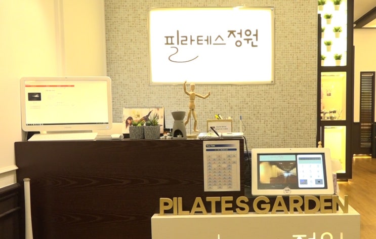  동두천 필라테스 원인과 예방법을 체크하는 곳