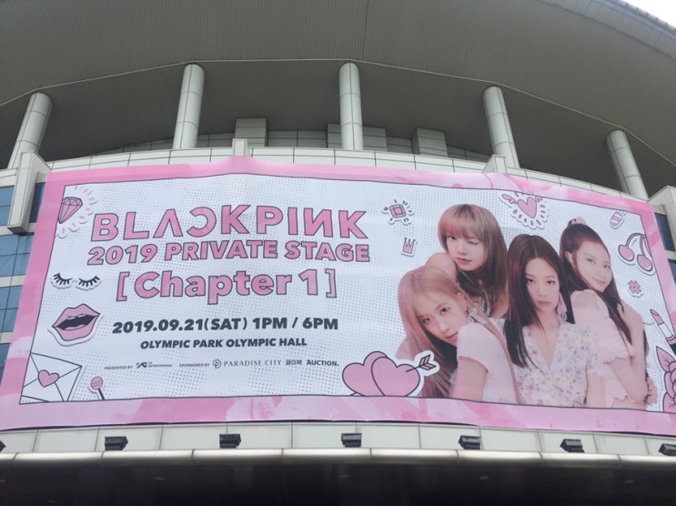 2019 블랙핑크 첫 팬미팅!Blackpink 2019 private stage! 블랙핑크 콘서트 ?