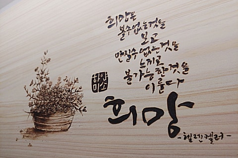 공방호유 이미지