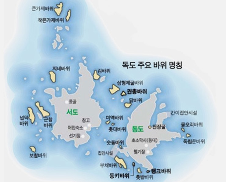  (독도촛대바위외18選)독도의촛대바위 부채바위 삼형제굴바위외18選