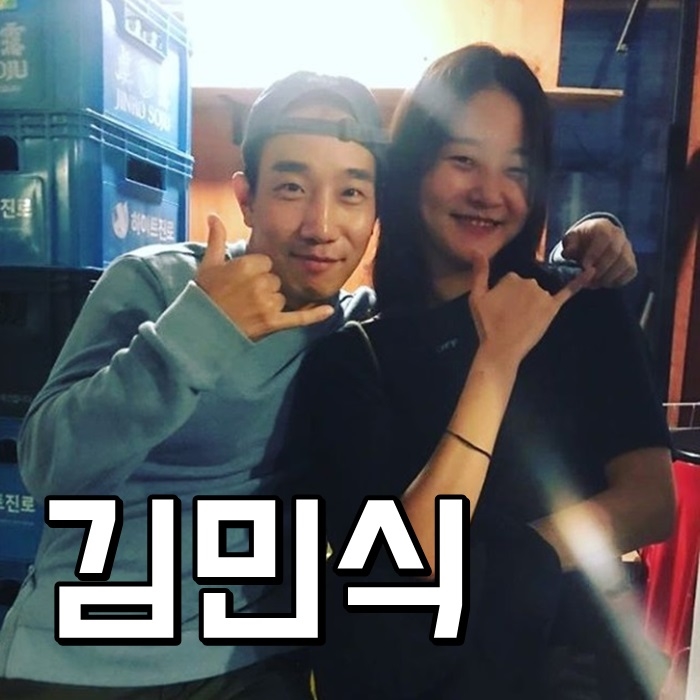  시베리아 선발대 김민식 나이 키 후아유