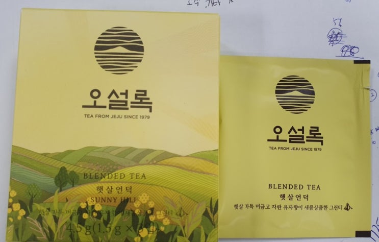  오설록 햇살언덕, 동백이 피는 곶자왈  맛