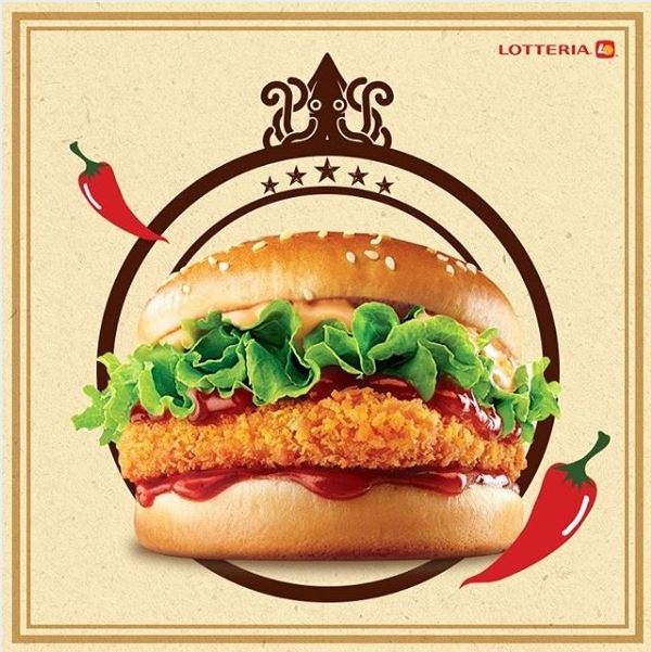  롯데리아 오징어버거