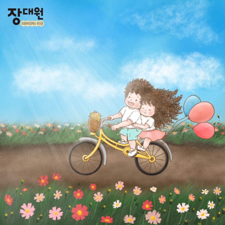  장대원