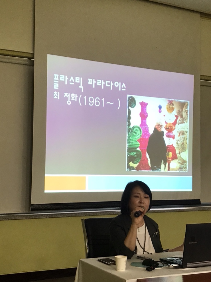  한중일 미술의 특성 특강 김현숙   박사님