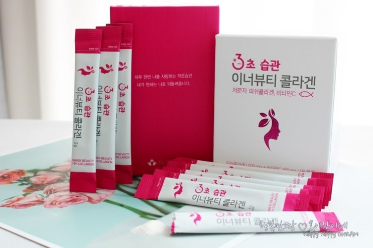  저분자피쉬콜라겐 3초습관이너뷰티 먹는 콜라겐 픽