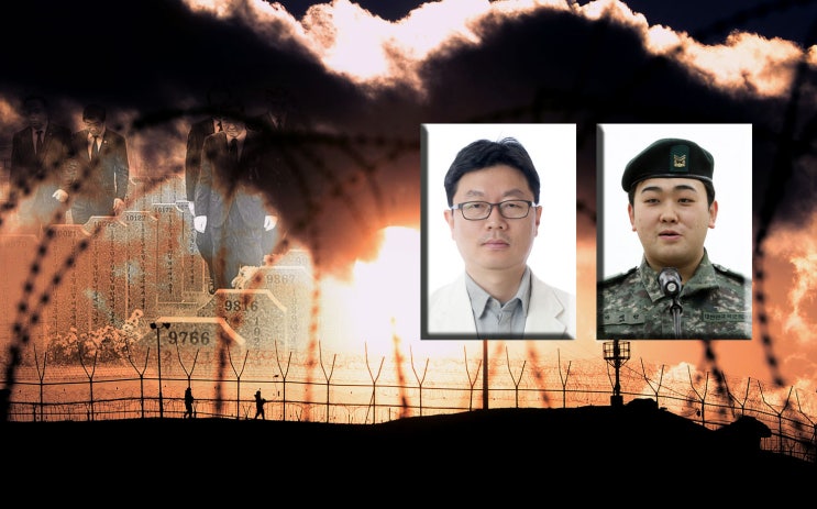  ‘전상-의사자 불인정’, 희생에 대한 ‘예우’가 없다?