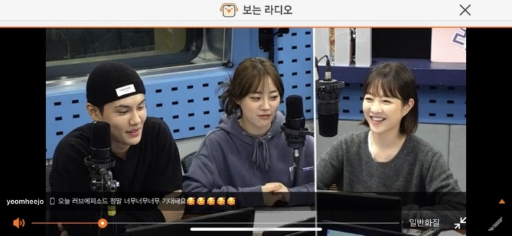  [별별일상] 박서현의 러브게임_박보영