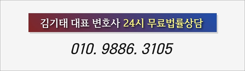 전주 무료법률상담센터 방문 전 3가지를 확인하세요