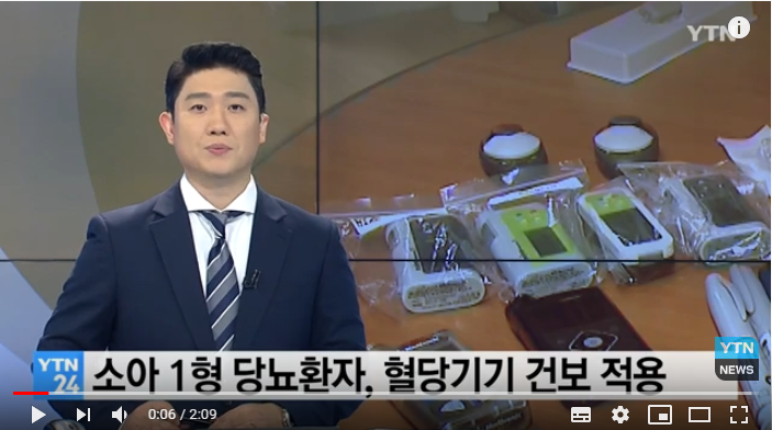 소아1형 당뇨환자 불편 줄여준다...내년부터 혈당관리기기 건보 적용 / YTN 소아1형 당뇨환자 불편 줄여준다...내년부터 혈당관리기기 건보 적용 / YTN