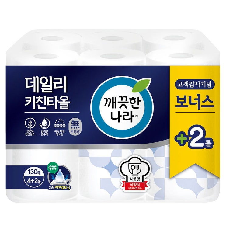  깨끗한나라 데일리 천연펄프 키친타올 130매(4280원)
