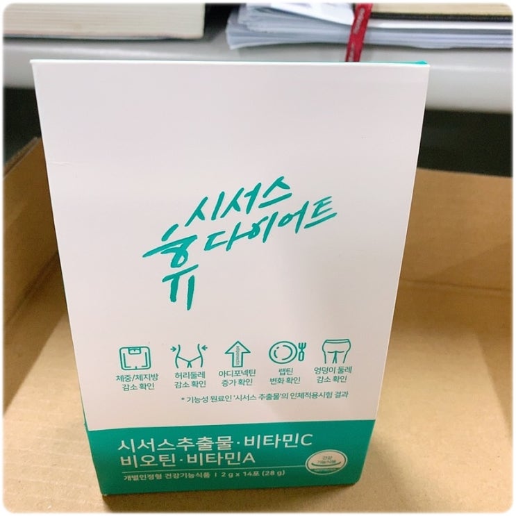  시서스추출물 제대로 알고드세요~