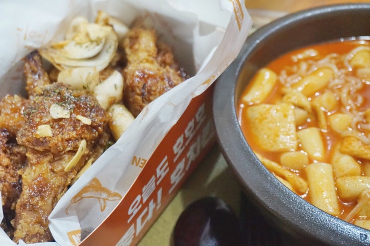  치킨추천 호치킨 치슐랭 왜 인기있는지 먹어보니 알겠군(feat.스푼떡볶이,치밥)