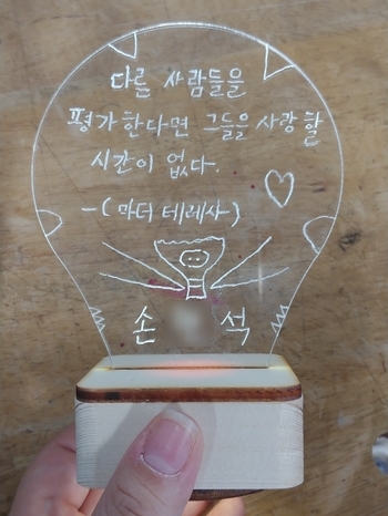  [공산중학교 | 동아리체험] LED캘리무드등 체험