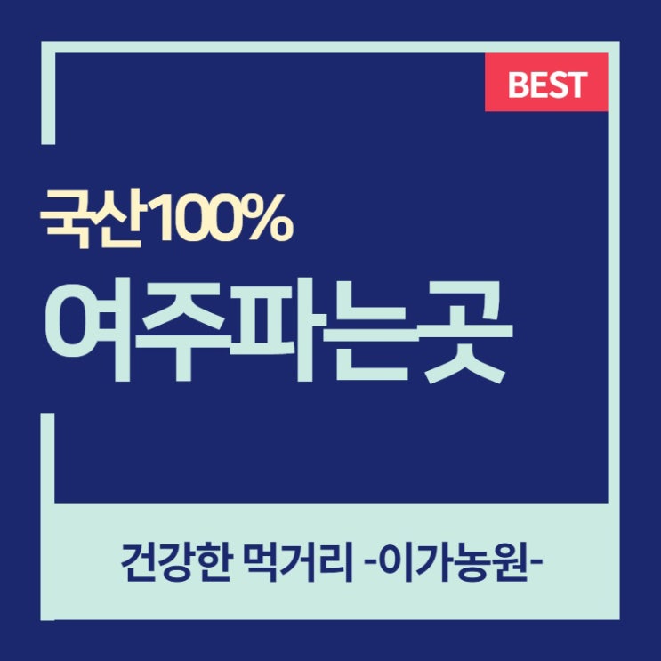  말린 여주 분말가루 효능과 먹는법(국산여주)