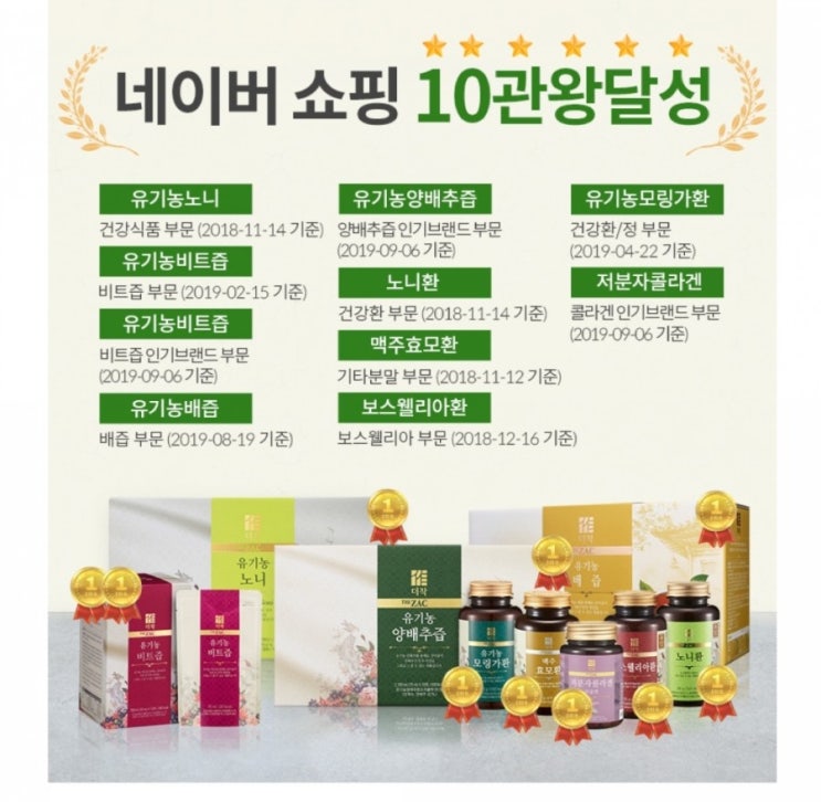  나잇살 주범은 성호르몬 불균형 성호르몬균형 맞추는 식품공개 #나잇살제거식품 #풋사과 #사과주스 더작사과즙추천 팽이버섯도강추