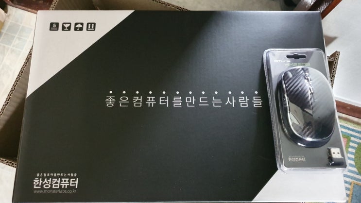  한성컴퓨터 구매후기 TFX245 한성노트북 핵가성비 라인