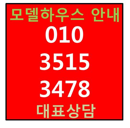  광주 - 우산동 무등산 자이 어울림