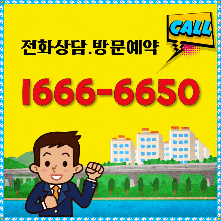  가양역 데시앙플렉스 지식산업센터 주목이유!!