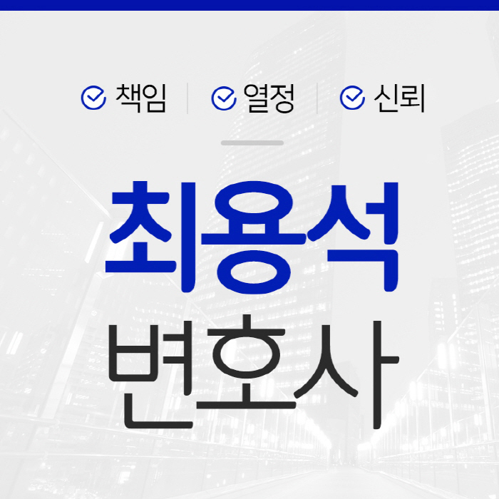  자동차사고 손해배상 몰라서 놓치지 않게