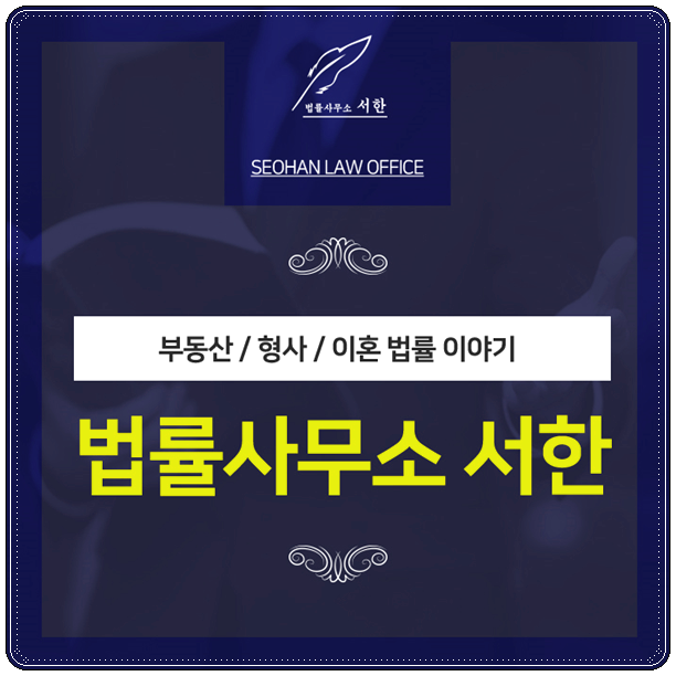  이혼시 재산분할 과정에서 연금과 세금 문제 분쟁이 일어나는 경우에 대응
