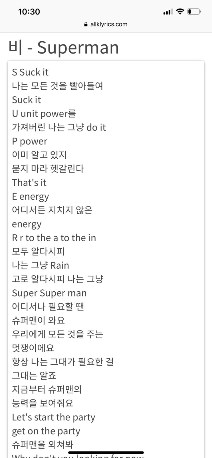  일본 워홀 D+104 : 빈둥빈둥