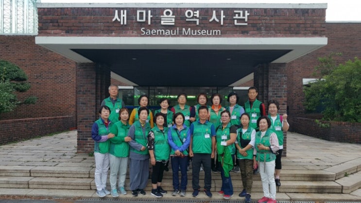  새마을지도자 교육2019