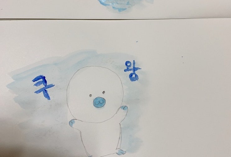  개강 삼주차