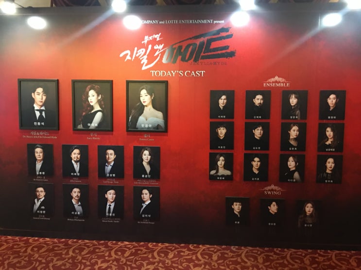  [뮤지컬] 지킬앤하이드 서울 앵콜 - 전동석, 아이비, 민경아 등 (20190907, 스포있음)