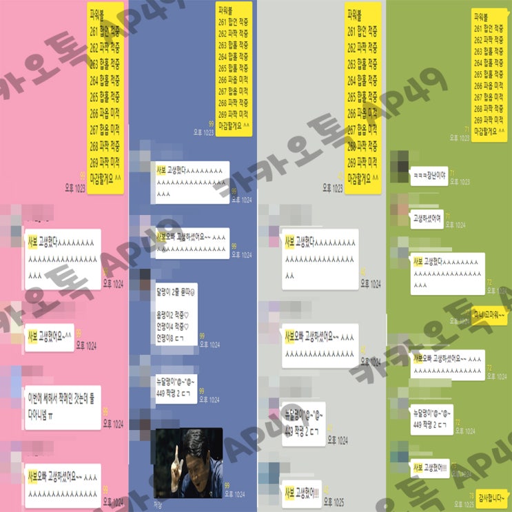  19.09.26 수익일기