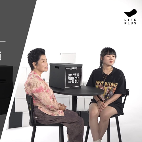  LIFEPLUS 인생극단 시골견주vs도시견주 진짜 흥미진진!!