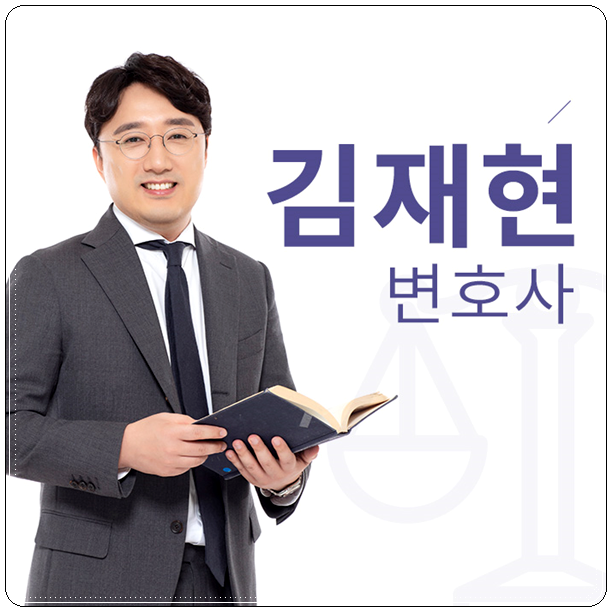  강제추행혐의 인정될 때 감형사유 합의 여부 도움되나