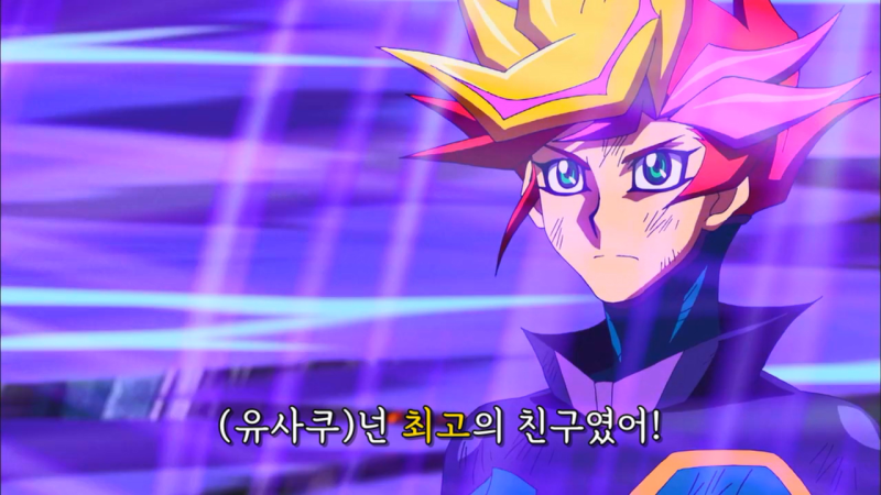유희왕 Vrains 1화 자막 대단원 제작진 목록 네이버 블로그 유희왕 Vrains 1화 자막 대단원 제작진 목록 네이버 블로그