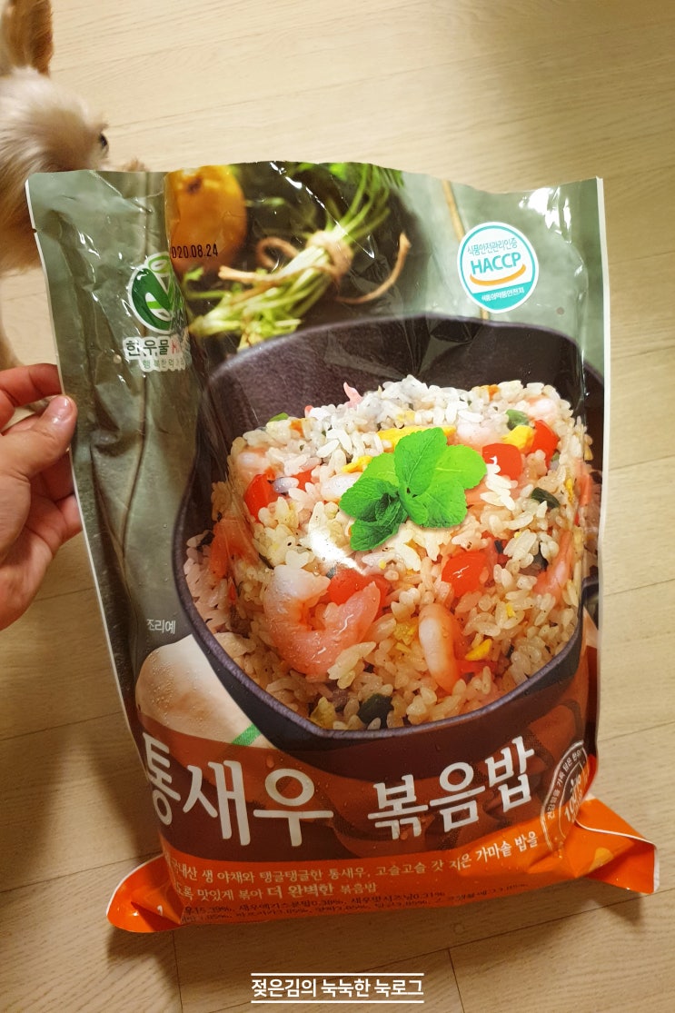 코스트코 한우물 새우 볶음밥 괜츈 코스트코 한우물 새우 볶음밥 괜츈