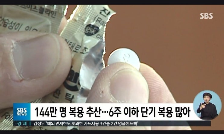  잔탁 위장약 라니티딘 리스트공개